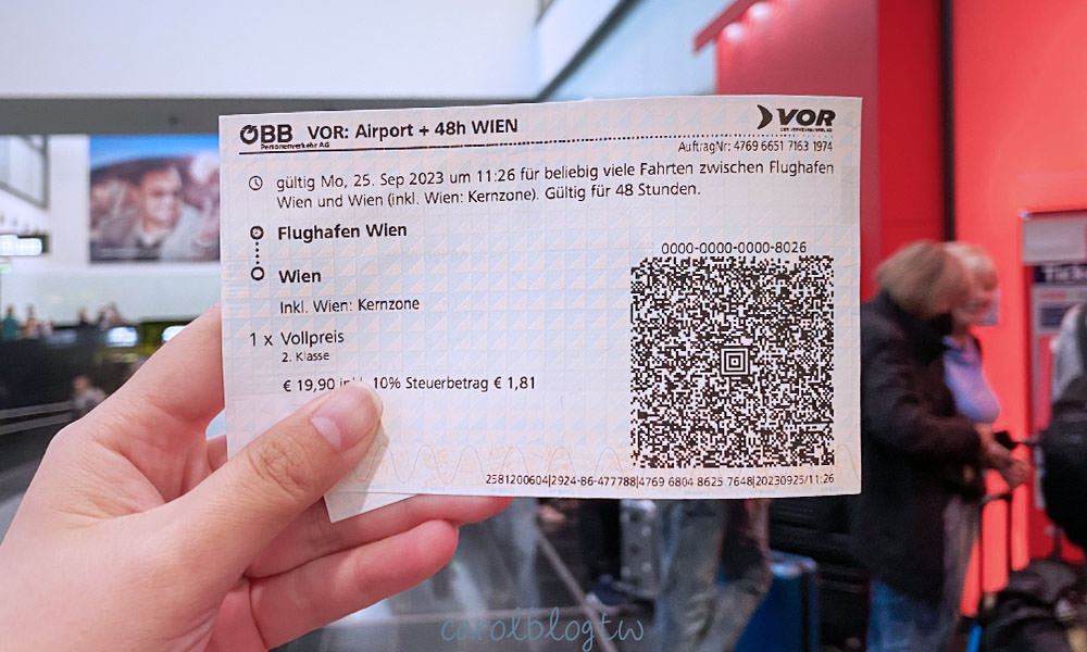 維也納機場交通票