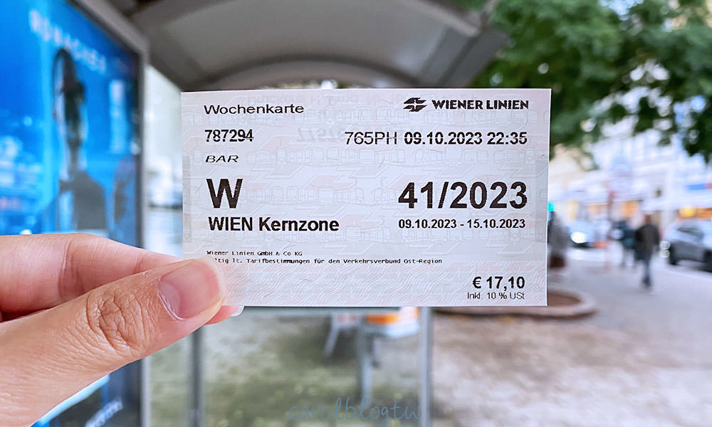 維也納交通票週票
